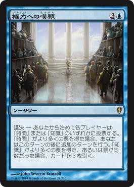 MTG コンスピラシー BOX 日本語 MTG コンスピラシー BOX 日本語