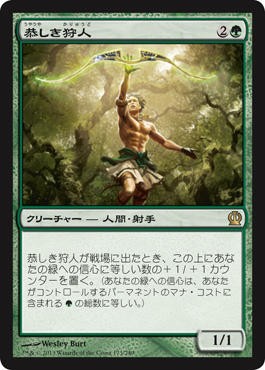 テーロス後デッキ案 緑単信心 ナイレアたんを信仰するお Mtg またぎ ブログ テーロス後デッキ案 緑単信心 ナイレアたんを信仰するお Mtg またぎ ブログ