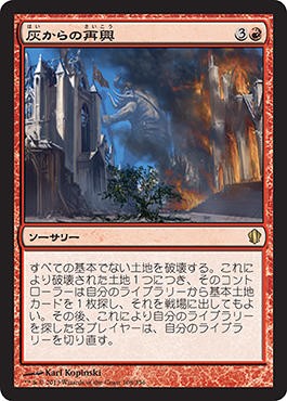 統率者　良土地カードまとめ　mtg 変わり樹の蒔き手》【統率者2018】緑生物「Turntimber Sower」が