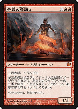 プレビュー6日目】黒緑の神、ファリカやアドバンテージを取れる赤の