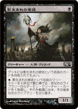 MTG 黒　レアカード backend=imagemagick;version=1;
