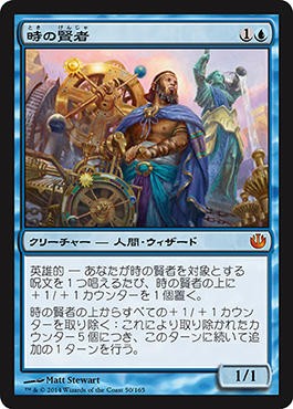 プレビュー3日目】新アジャニとコンボ向けっぽい青神話レアが公開