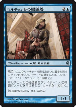 コンスピラシー】プレビュー1日目 ～とはいっても日付が変わっていると