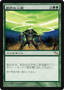 M14カード評価 サルベより新ガラク Garruk Caller Of Beasts 獣の統率者 ガラク Mtg またぎ ブログ