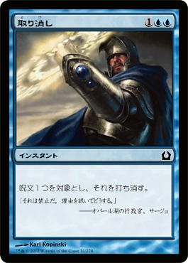 フルスポイラーを待っている間に与太話 First Comes Rock Mtg またぎ ブログ