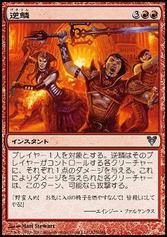 ドラゴンの迷路プレビュー 幽霊の特使 テイサ 髭じゃなかった Mtg またぎ ブログ