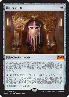 基本セット2015】プレビュー8日目 ～コンボ集ただようカードたち