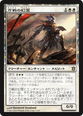 デッキ紹介】緑白呪禁 ～あまり舐めていると痛い目をみるぞ