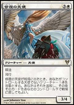 ドラゴンの迷路プレビュー ワームの到来 俺のワームを見てくれ こいつをどう思う Mtg またぎ ブログ