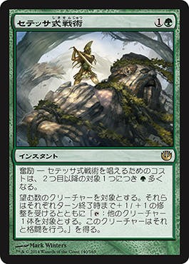 プレビュー4日目】彼方の神、クルフィックス公開！ ～いぶし銀な黒い