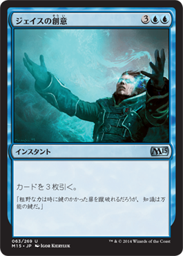 基本セット15 気になるカード 青 クイックリングちゃんもぐもぐ Mtg またぎ ブログ