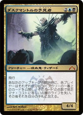 自作デッキ紹介 オロス吸血鬼 返り咲け夜候 思い出せゼンディカー Mtg またぎ ブログ 自作デッキ紹介 オロス吸血鬼 返り咲け夜候 思い出せゼンディカー Mtg またぎ ブログ