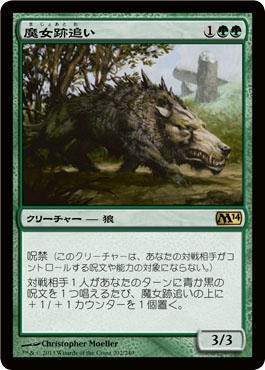 MTG 白緑 呪禁 エンチャント デッキケース付き - メルカリ