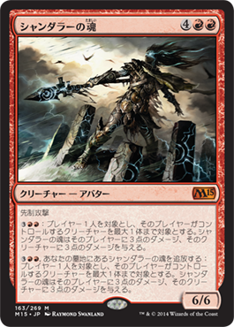 基本セット15 プレビュー1日目 その2 新ファイレクシアのコスプレイヤー Mtg またぎ ブログ