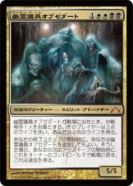 自作デッキ紹介 ちょっと多すぎアドバイザーズ 部族 Mtg またぎ ブログ