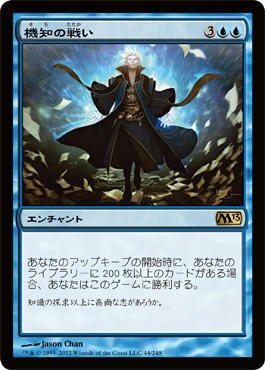 バベルのすゝめ 機知の戦い外道祭文 Mtg またぎ ブログ