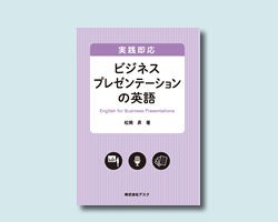 謹賀新年 楽しい本を書きます 松岡昇の毎日が英語レッスン