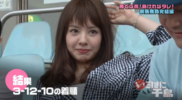 キャプあり 山田菜々出演 いろはに千鳥 完結編その1 Nmb48てっぺんとったんで Akb48を越えるまでの軌跡