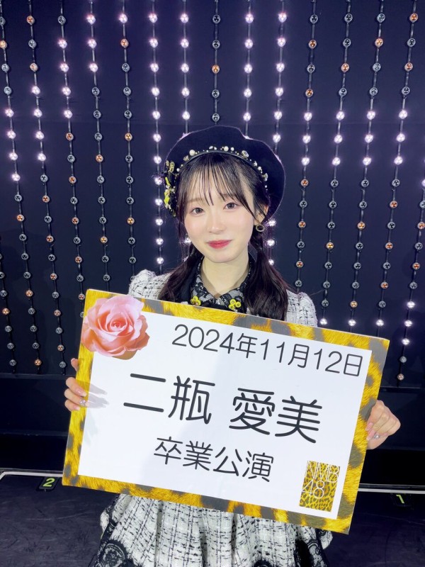 二瓶愛美さん　NMB48 直筆サイン　写真　ブロマイド hqdefault.jpg