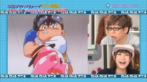 Nmb48 三田麻央 Oha Ohaアニキ キャプ画まとめ Nmb48まとめったー