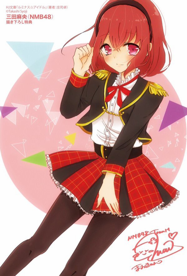Nmb48 三田麻央が描いたイラストがアニメイト全店での購入特典に ルミナスアイドル Nmb48まとめったー