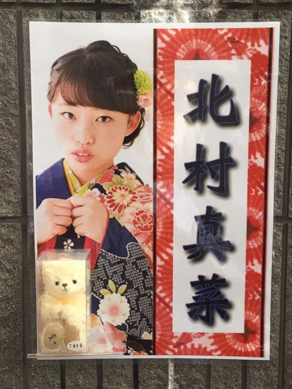 2021年7月19日『大阪魂、捨てたらあかん』安部若菜 生誕祭 2種 生写真 安部若菜生誕祭実行委員会2025 on X: 