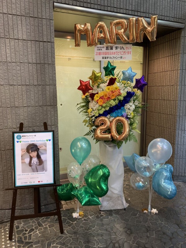 Nmb48 菖蒲まりん生誕祭まとめ マリン Nmb48まとめったー