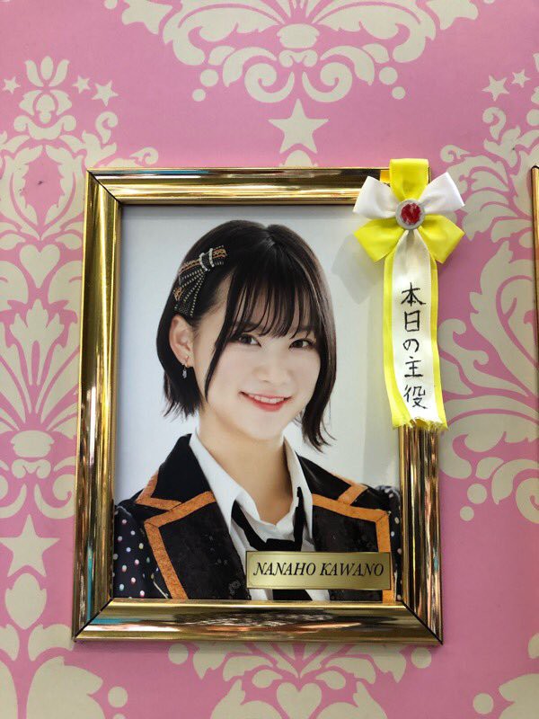 かわ の な なほ