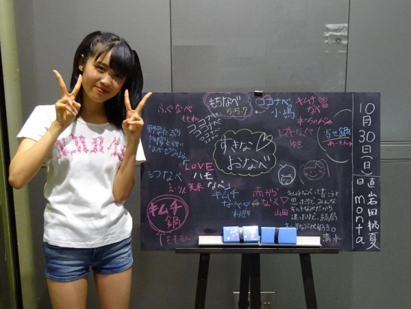 NMB48】研究生公演で研究生が描いたハロウィン特別ポストカードを配布