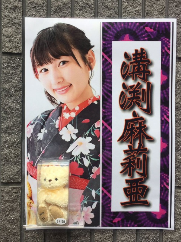2021年7月19日『大阪魂、捨てたらあかん』安部若菜 生誕祭 2種 生写真 安部若菜生誕祭実行委員会2025 on X: 