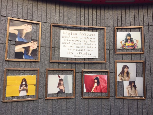NMB48】渋谷凪咲生誕祭まとめ【なぎさ】 : NMB48まとめったー