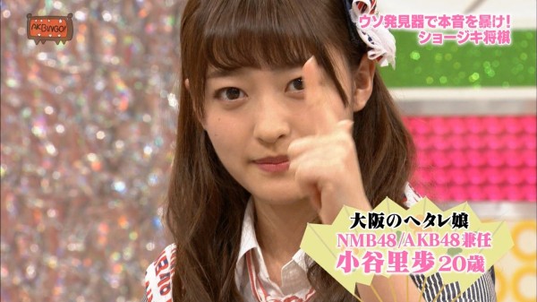 NMB48 小笠原茉由 近藤里奈 小谷里歩 生写真 NMB48 小笠原茉由 近藤