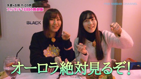 NMB48】矢倉楓子と古賀成美、奇跡を起こす : NMB48まとめスピリッツ