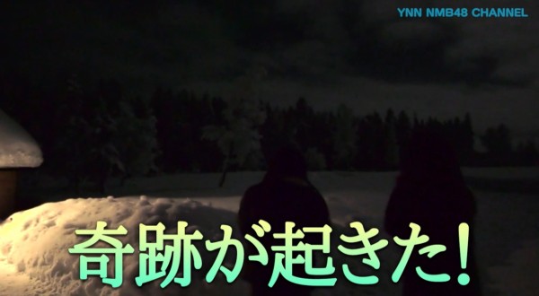 NMB48】矢倉楓子と古賀成美、奇跡を起こす : NMB48まとめスピリッツ