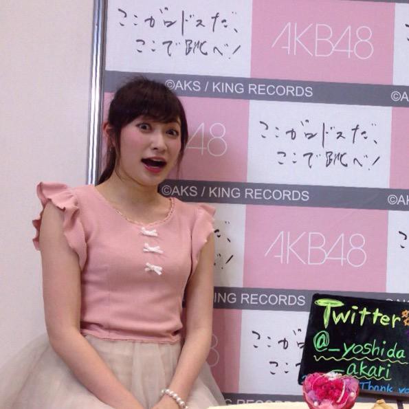 NMB48吉田朱里が激太り？ : NMB48まとめスピリッツ