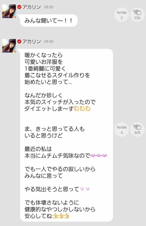 NMB48 吉田朱里 上西恵 矢倉楓子 小谷里歩 生写真 MV】 片想い