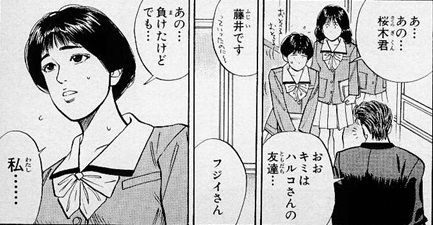 漫画 スラムダンクの桜木花道が 50人連続でフラれる ってありえんよな Nndm Jまとめ