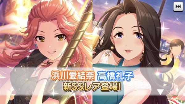 恒常 5 22 更新 浜川愛結奈 高橋礼子 デレステssr性能一覧表置き場