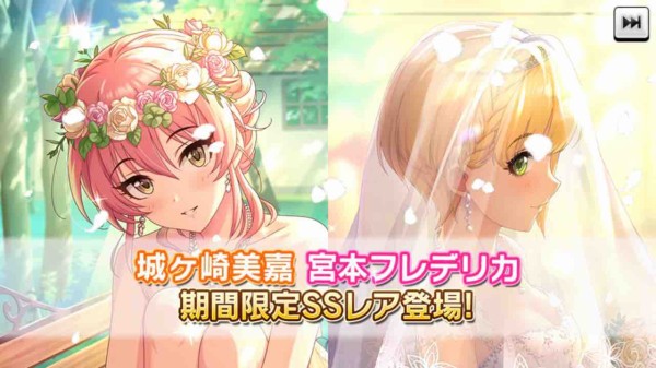 限定 19 5 31 更新 城ヶ崎美嘉 宮本フレデリカ デレステssr性能一覧表置き場