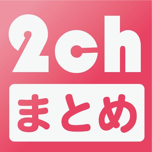 ２ｃｈまとめ 嫁 彼女の浮気 不倫 修羅場 復讐 後悔 制裁 懺悔etc 1 3 浮気まとめ 浮気ちゃんねる 2ch 浮気まとめ