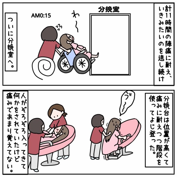 ついに出産 産後なめんな 出産レポ こもりな 家族絵日記