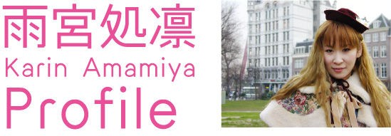 雨宮まみさん死去 死因はやはり 北条かや大勝利か にゅにゅにゅ ニュース系2chまとめ 雨宮まみさん死去 死因はやはり 北条かや大勝利か にゅにゅにゅ ニュース系2chまとめ