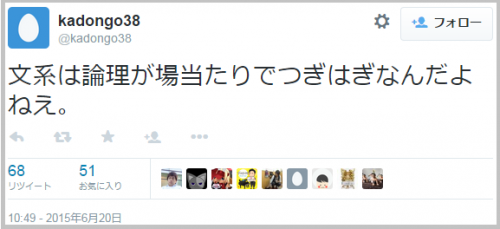 宮崎駿 川上量生 ドワンゴ にブチ切れ激怒www 動画あり Nhk 終わらない人 宮﨑駿 にて にゅにゅにゅ ニュース系2chまとめ