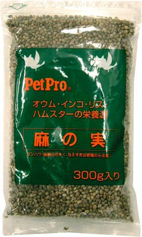 鳥の餌 麻の実 から大麻を栽培して逮捕 なぜかノウハウを語る人が多数スレに にゅにゅにゅ ニュース系2chまとめ