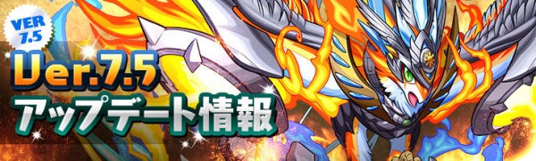 パズドラ ダブル防御態勢 脚光を浴びる 無課金 Nextstage パズドラ無課金攻略