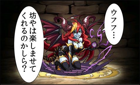 パズドラ ヘラ降臨 攻略 オーディン アマテラス Nextstage パズドラ無課金攻略