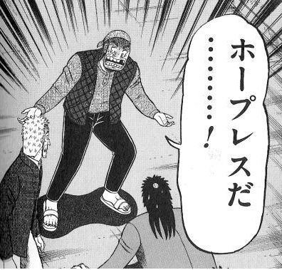 人生って大学受験と就活で9割は決まるよな 無内定速報 就活2chまとめ