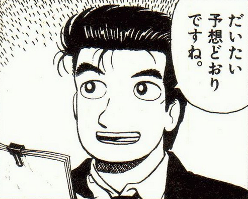 本当に 使えない世代 は 圧倒的に50代でしたｗｗｗ 無内定速報 就活2chまとめ