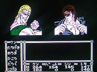 北斗の拳３ その みかん星人的積みゲー生活弐式