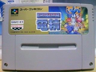 ゴーストチェイサー 電精スーパーファミコン スーパーファミコン